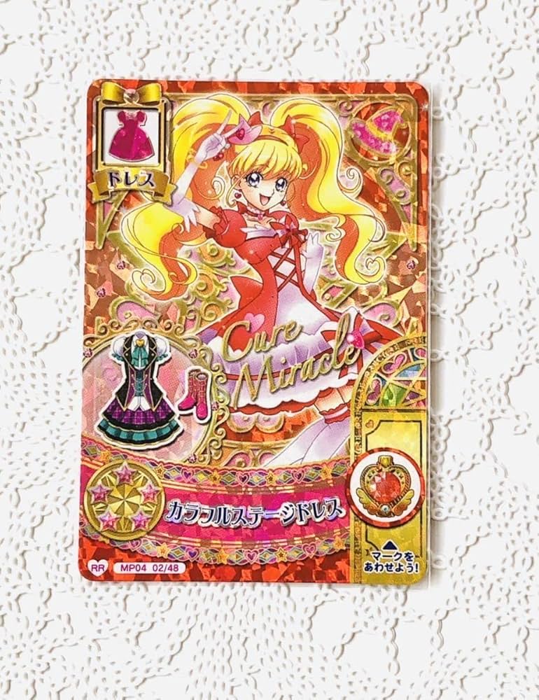 Amazon.co.jp: 希少 RR カード 魔法つかいプリキュア ルビー