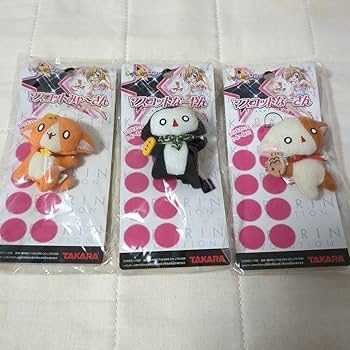 Amazon.co.jp: きらりんレボリューション マスコット みゃ～さん なー