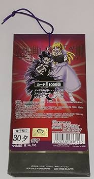 Amazon.co.jp: 金色のガッシュベル トレーディングコレクション カード