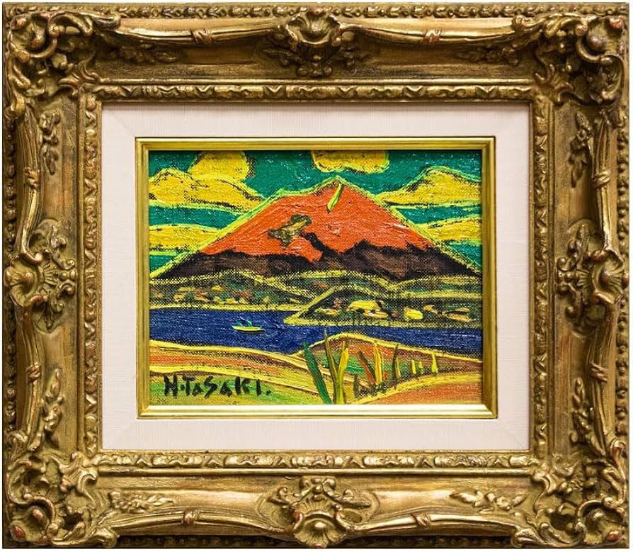 Amazon｜田崎広助 「 朱富士 」(赤富士) 油絵 ・ 油彩画 F0 (0号