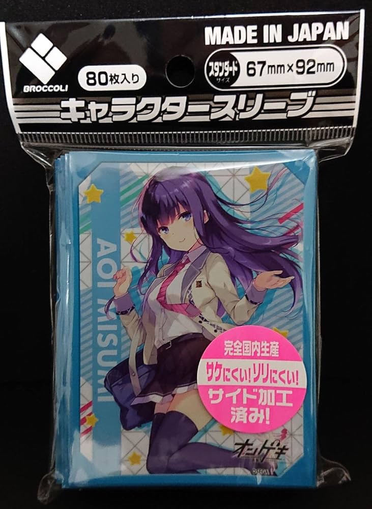 Amazon.co.jp: オンゲキ 三角葵 カードスリーブ キャラクタースリーブ