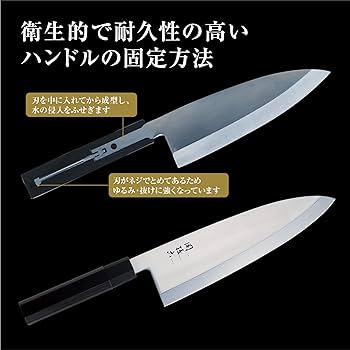 Amazon｜貝印 KAI 刺身 柳刃 包丁 関孫六 金寿 ステンレス 300mm 日本