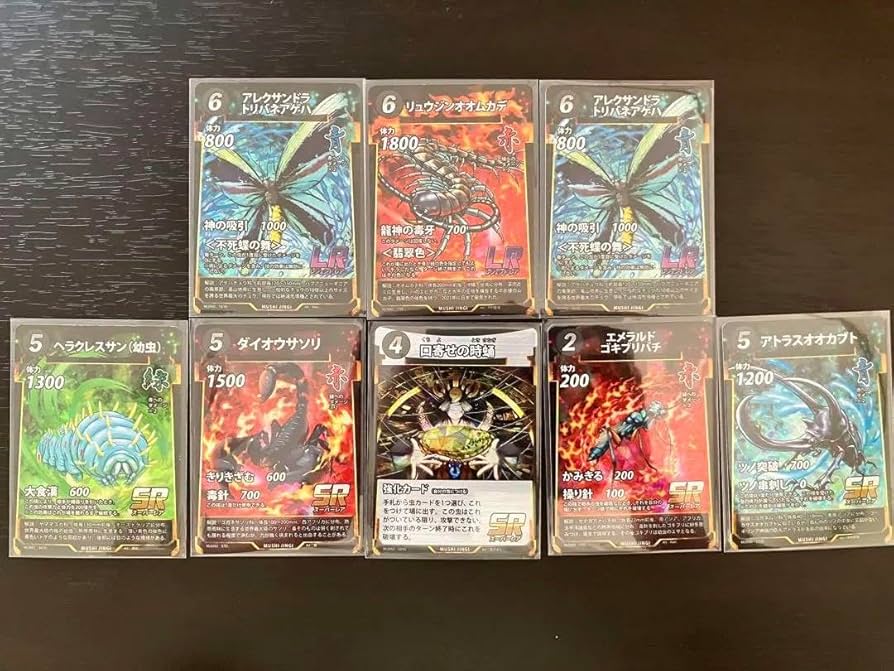 Amazon.co.jp: 蟲神器 第2弾 LR、SRセット : おもちゃ