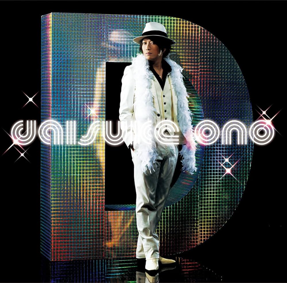 Amazon | TVアニメ『バトルスピリッツ ブレイヴ』EDテーマ「熱烈ANSWER