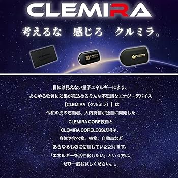 Amazon | 【正規取扱店】クルミラアスリート 正規品 コンパクト携帯型
