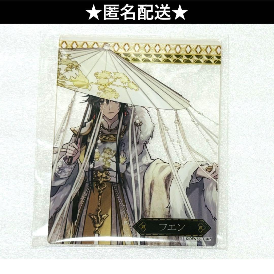 Amazon.co.jp: マツリカの炯 フエン ランダム アクリルカード : おもちゃ