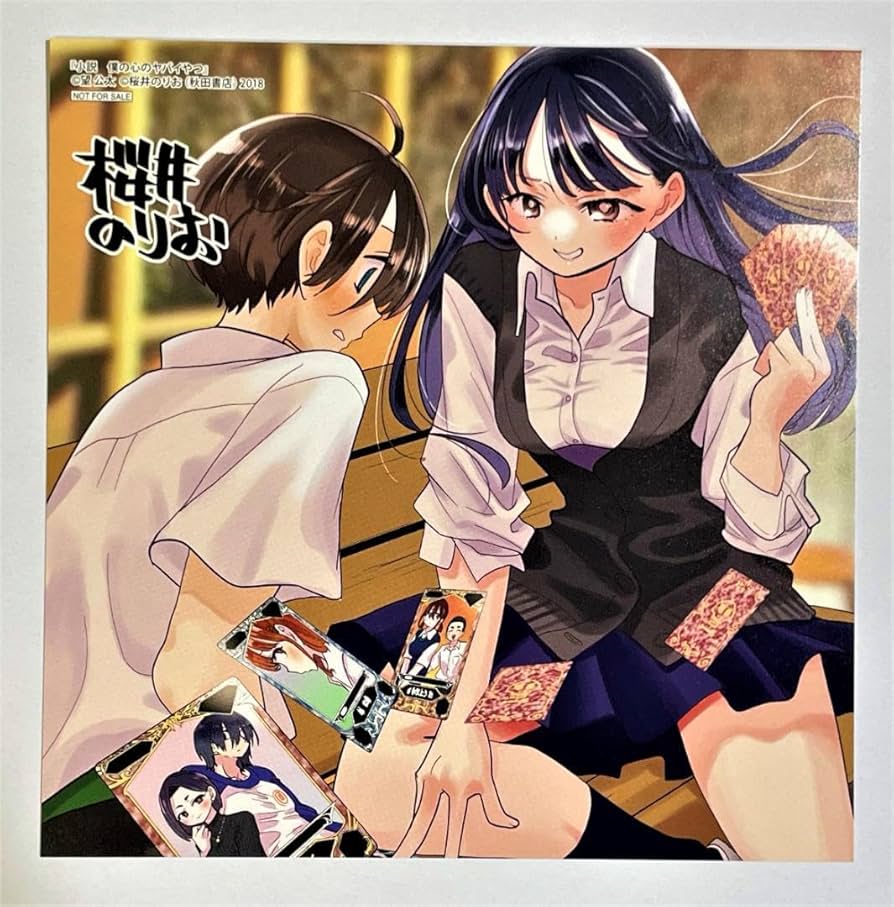 僕の心のヤバイやつ 主演声優サイン入りアニメポスター （僕ヤバ） 僕