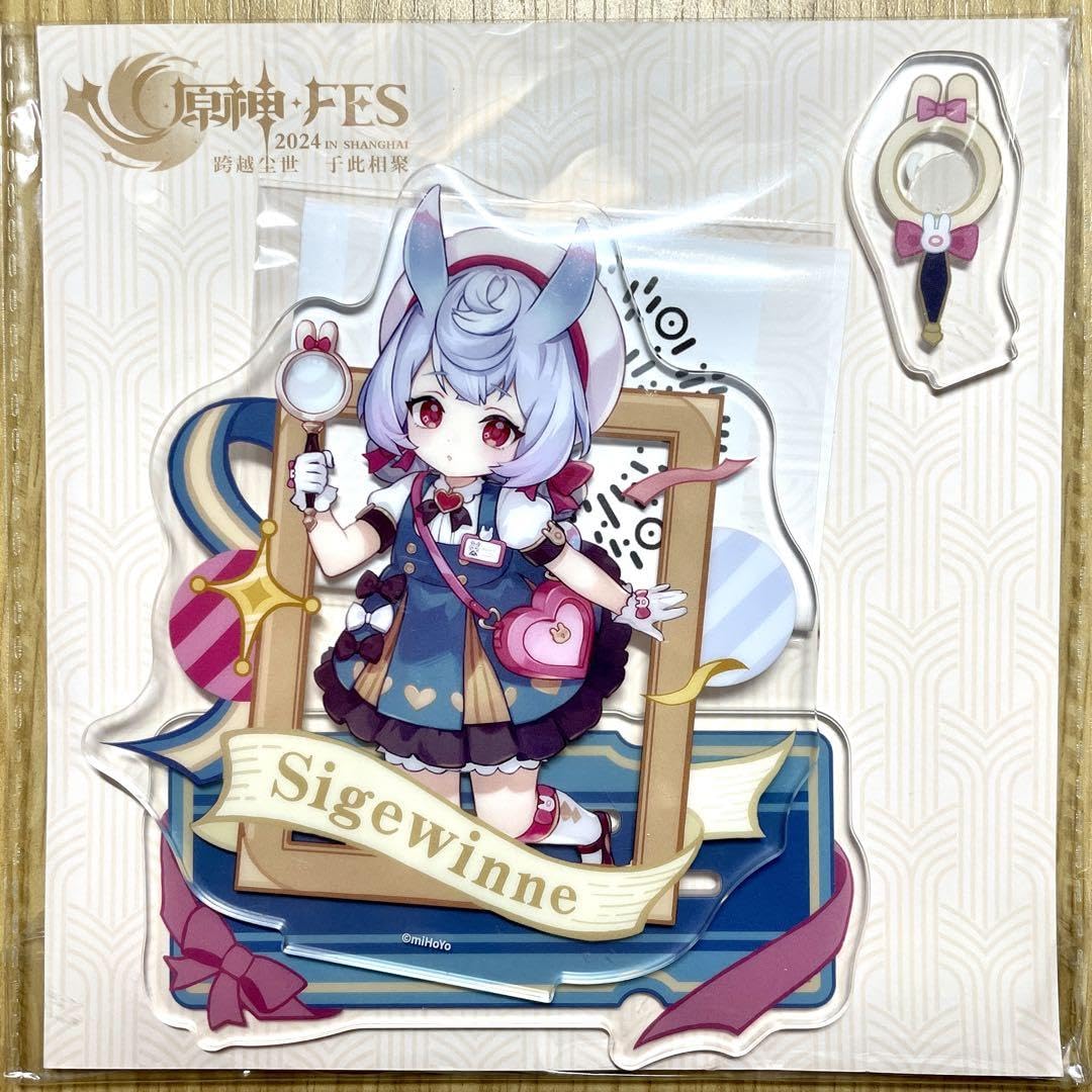 Amazon.co.jp: グッズ原神 FES シグウィン アクリルスタンド アクスタ