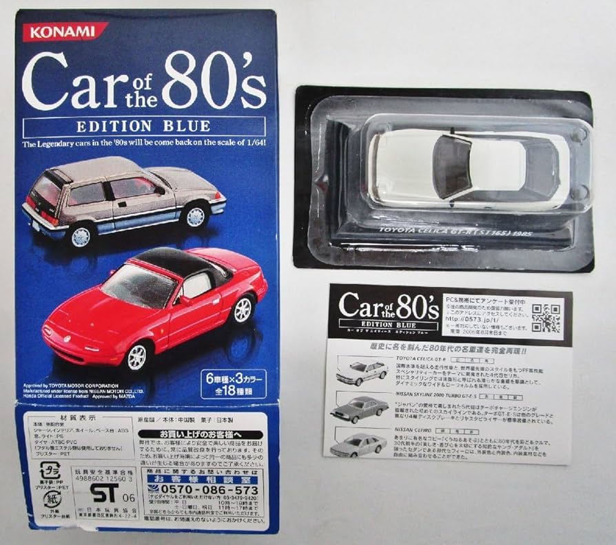 Amazon | コナミ 1/64 Car of the 80's EDITION BLUE 1/64 ミニカー
