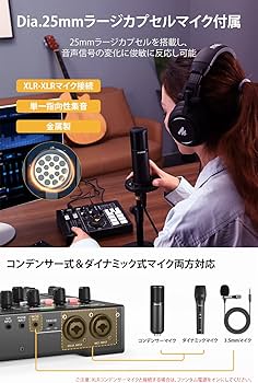 Amazon.co.jp: Maonocaster オーディオミキサー オーディオ