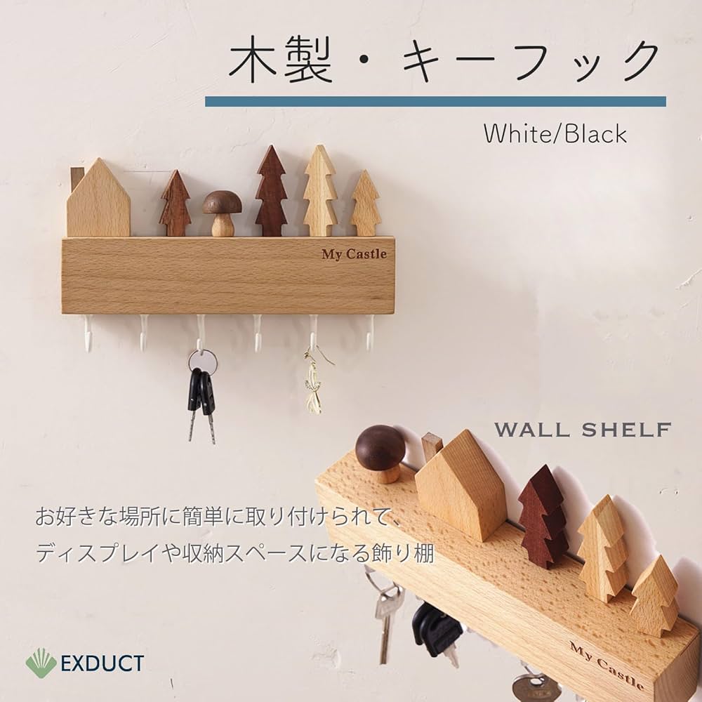 Amazon.co.jp: EXDUCT 壁掛けフック 木製 キーフック キースタンド 鍵