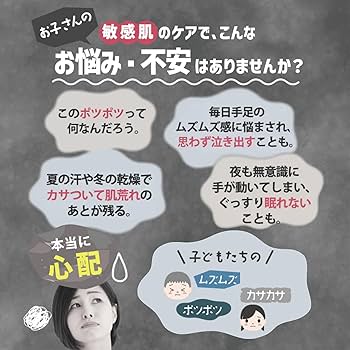 Amazon.co.jp: アトピロン ATPLON ベビーソープ 赤ちゃん 敏感肌