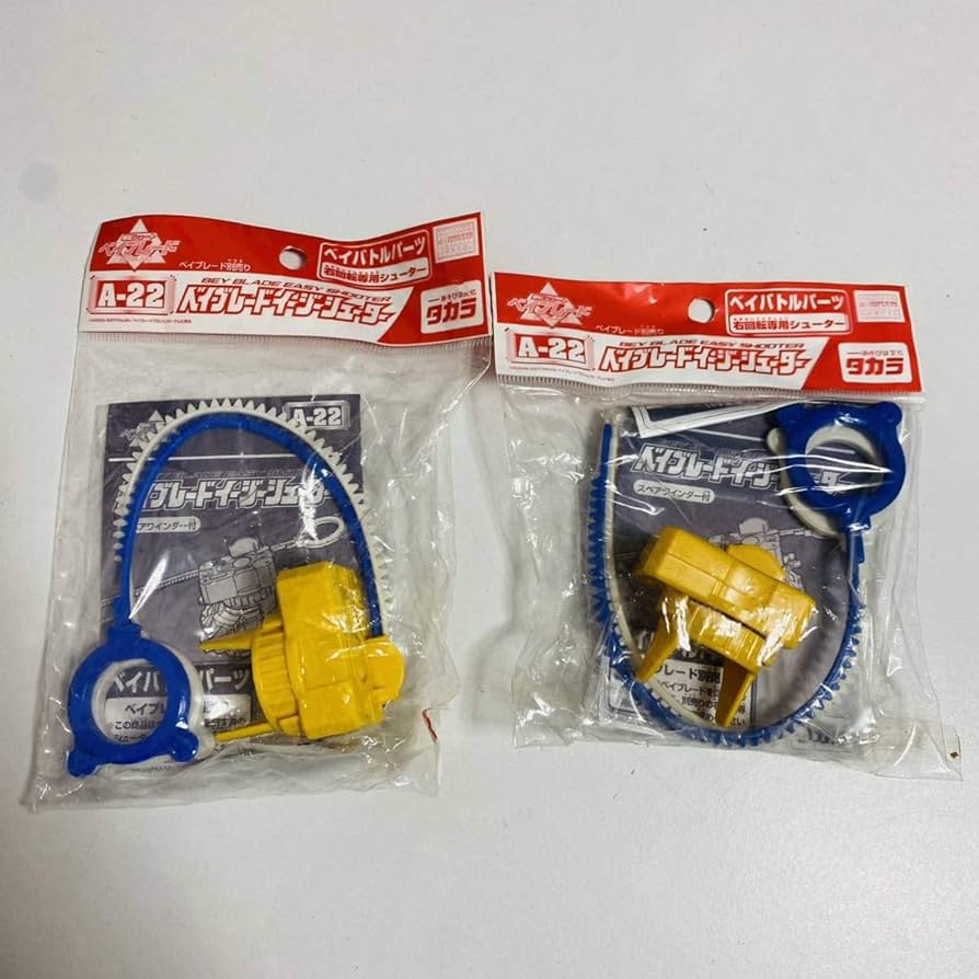 Amazon | 【未開封品】爆転シュート ベイブレード イージーシューター