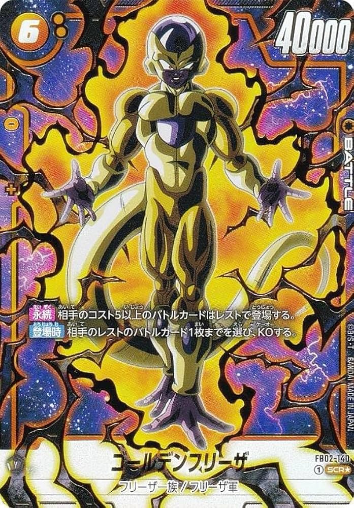 Amazon.co.jp: 【パラレル】DBスーパーカードゲーム フュージョン