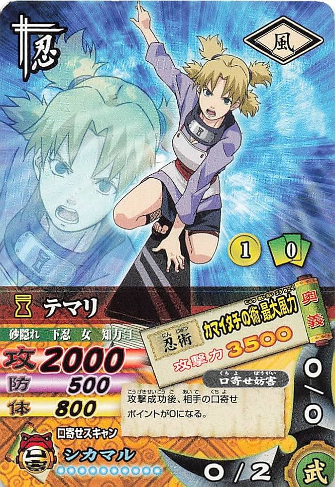 Amazon.co.jp: ナルト ナルティメットカードバトル テマリ DN-167T