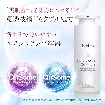 Amazon.com: ビーグレン b.glen QuSome Moisture Gel Cream (30g/1.06