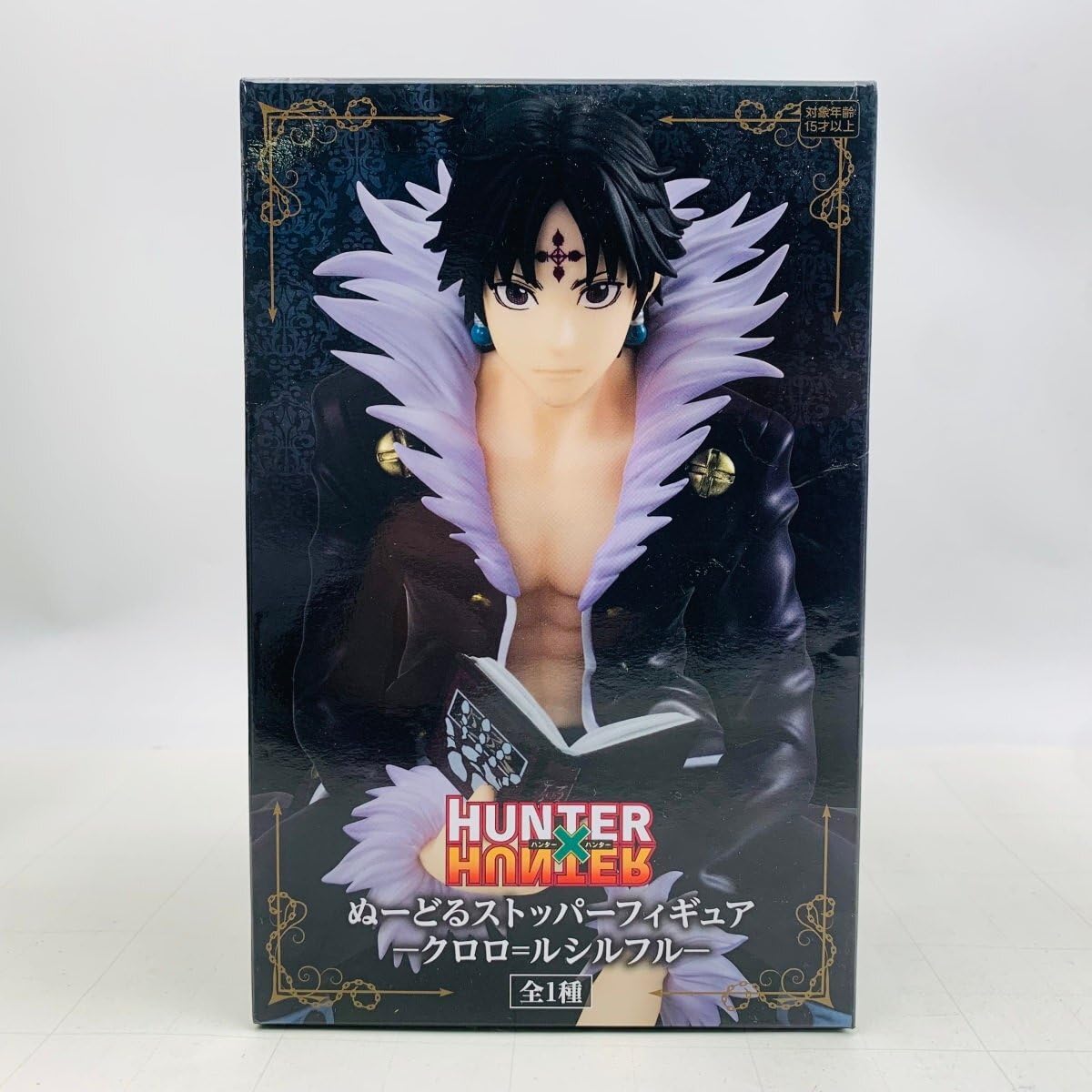 Amazon | 未開封 フリュー ぬーどるストッパーフィギュア HUNTER