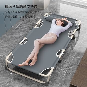 Amazon｜折りたたみベッド 簡易ベッド シングルベッド おりたたみべッ