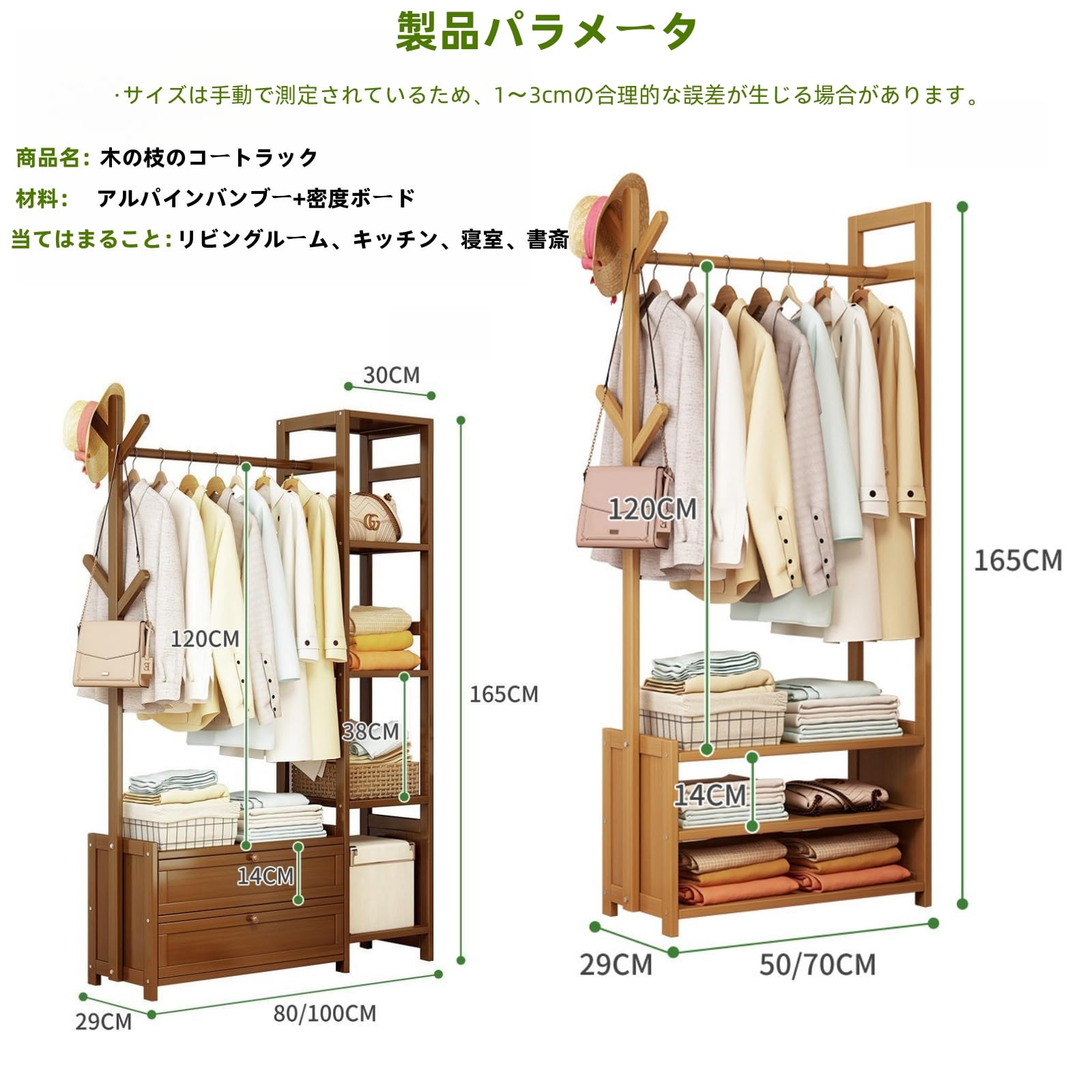 Amazon｜ハンガーラック ，コートラック，洋服掛け，木製 パイプ