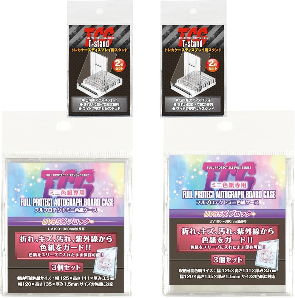Amazon.co.jp: 【メーカー公式】TCGフルプロテクトミニ色紙ケース 河島