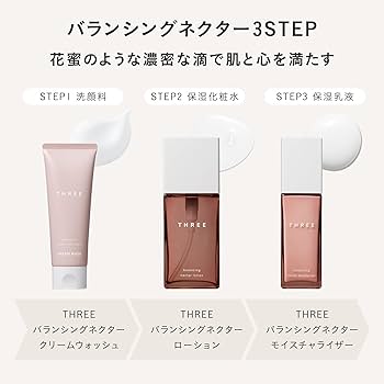 Amazon.co.jp: THREE(スリー) [化粧水 ] バランシング ネクター