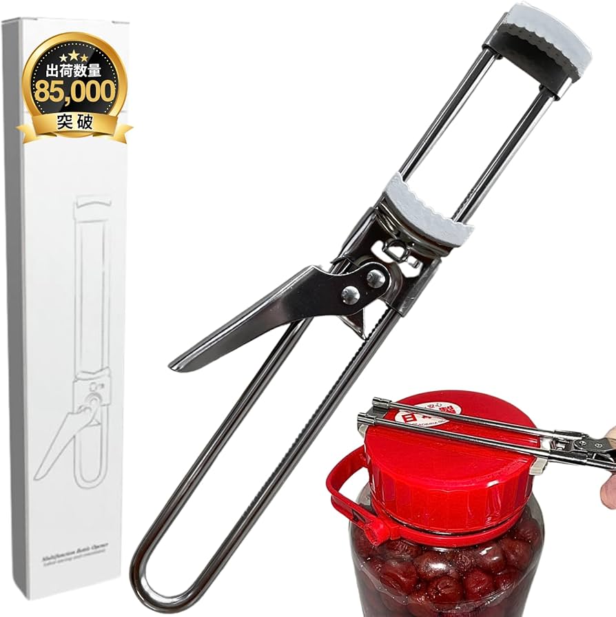 Amazon | [AzukiY] キャップオープナー 【直径1～13cmに対応】 日本語