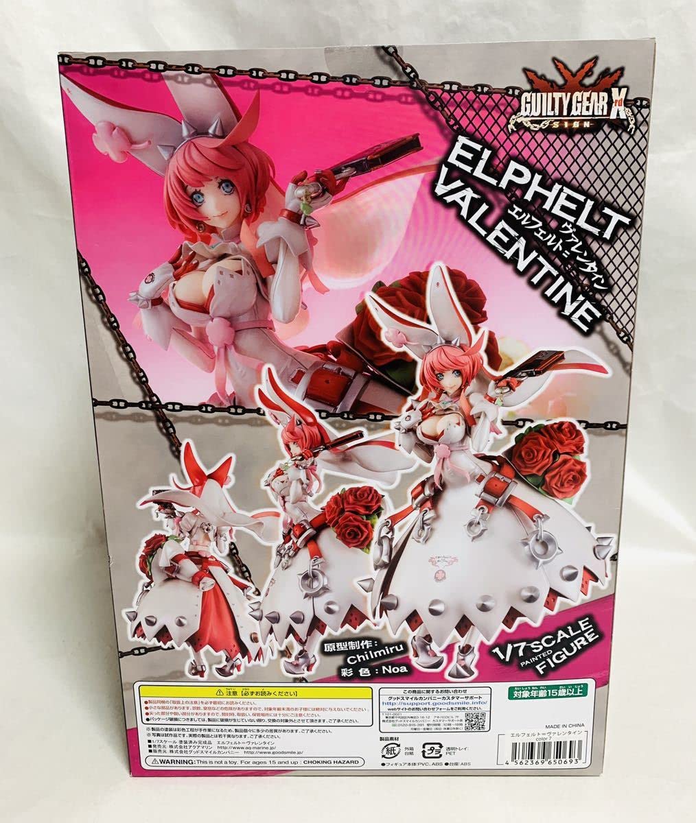 Amazon | GUILTY GEAR Xrd SIGN エルフェルト=ヴァレンタイン