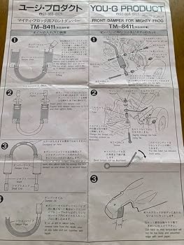 Amazon.co.jp: ユージ プロダクト マイティフロッグ用フロントオイル