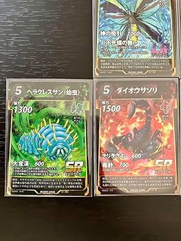 Amazon.co.jp: 蟲神器 第2弾 LR、SRセット : おもちゃ