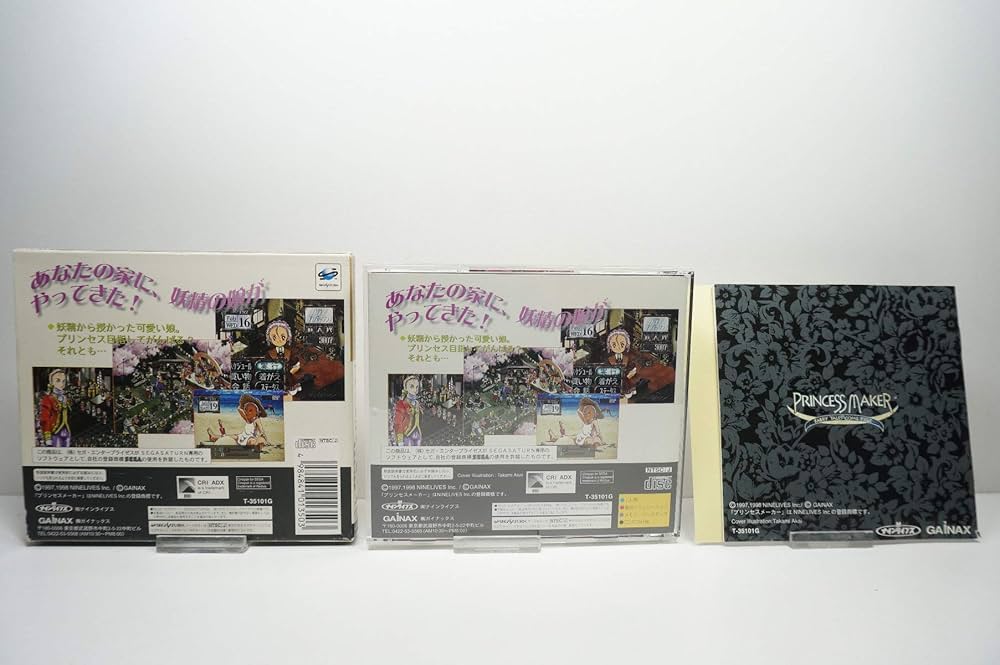 Amazon | プリンセスメーカー ゆめみる妖精 | ゲームソフト