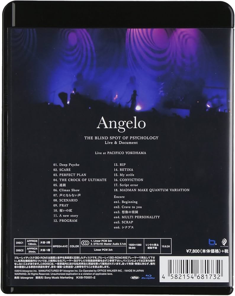 Amazon.co.jp: Angelo Tour「THE BLIND SPOT OF PSYCHOLOGY」 Live