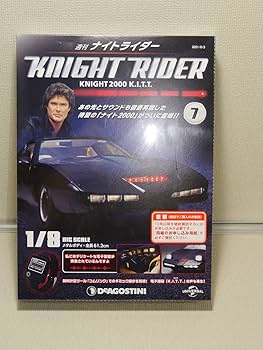 Amazon.co.jp: デアゴスティーニ 週刊 ナイトライダー 4，5，6，7