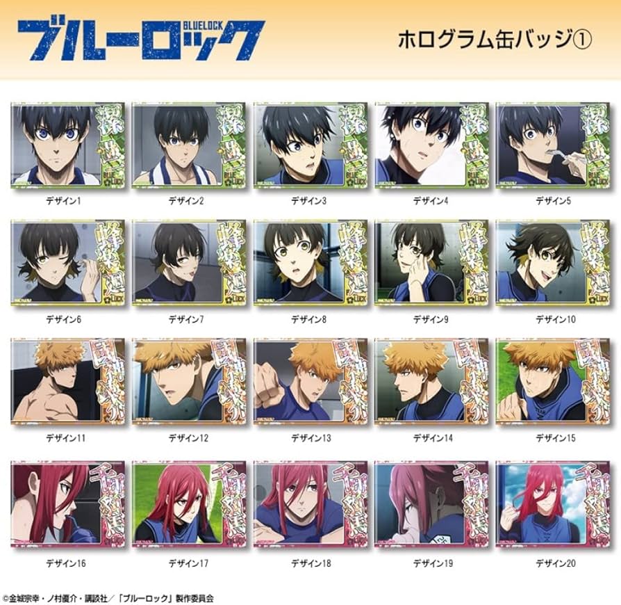 Amazon | ブルーロック ホログラム缶バッジ 糸師冴 C HBAN-B001-m45