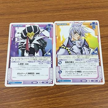 Amazon.co.jp: 亜36 ラングリッサー LANG RISSER カード トレカ まとめ