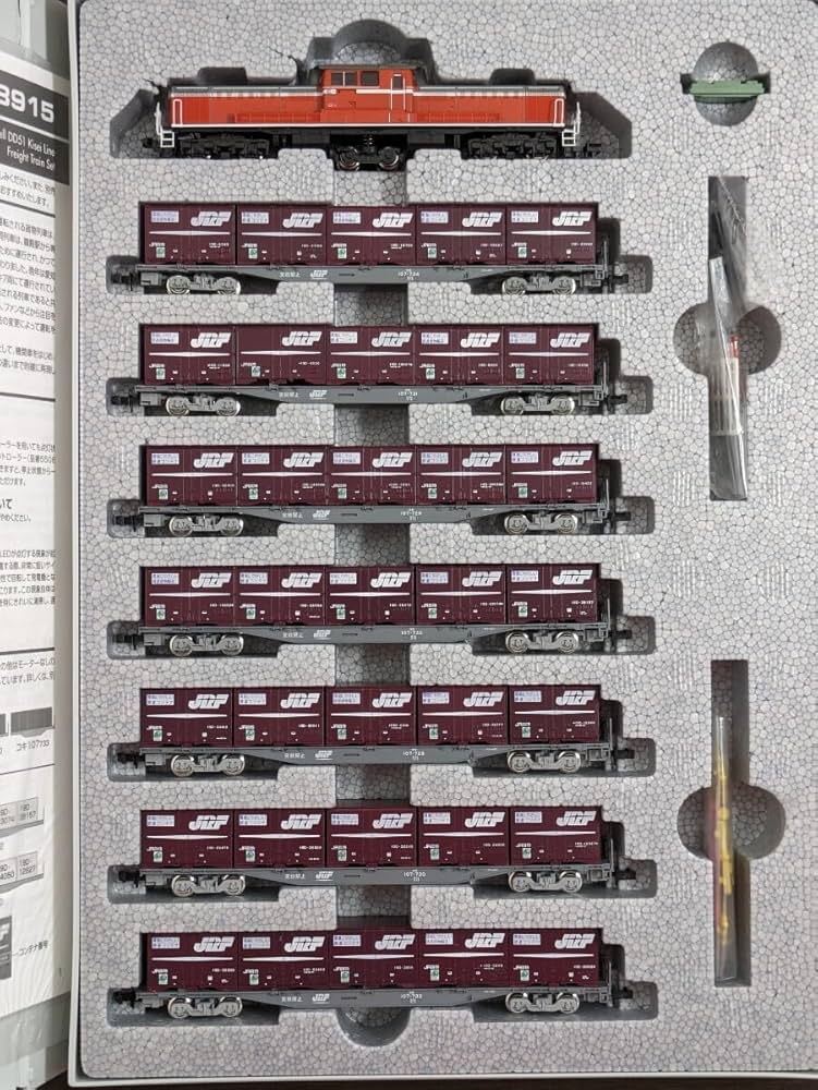 Amazon.co.jp: トミックス 98915 JR さよならDD51 紀勢本線 貨物列車