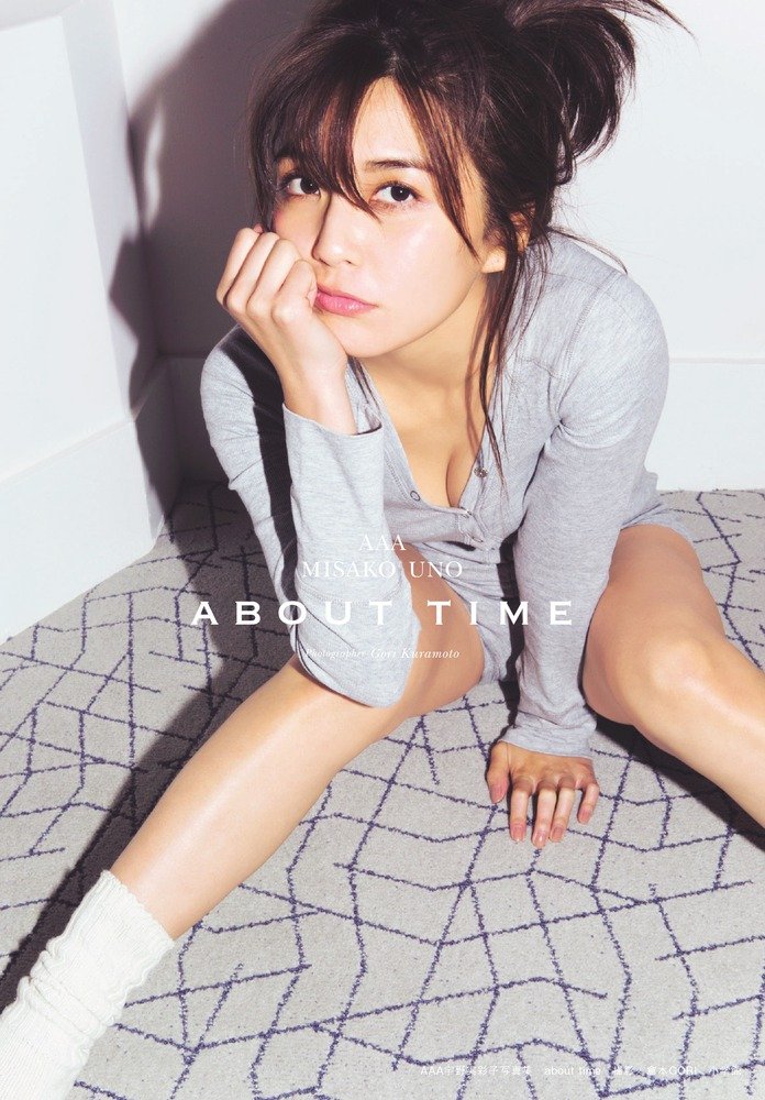 Amazon.co.jp: AAA宇野実彩子写真集 about time : 宇野 実