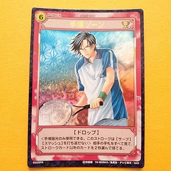 Amazon.co.jp: 手塚ゾーン 03028PR 手塚国光 青学 テニスの王子様 TCG