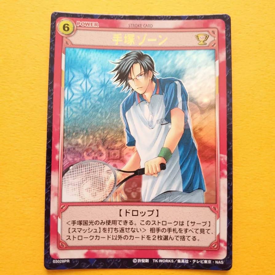 Amazon.co.jp: 手塚ゾーン 03028PR 手塚国光 青学 テニスの王子様 TCG