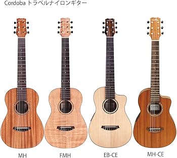 Amazon | Cordoba (コルドバギター) ミニ エレガット ギター PU付 全長