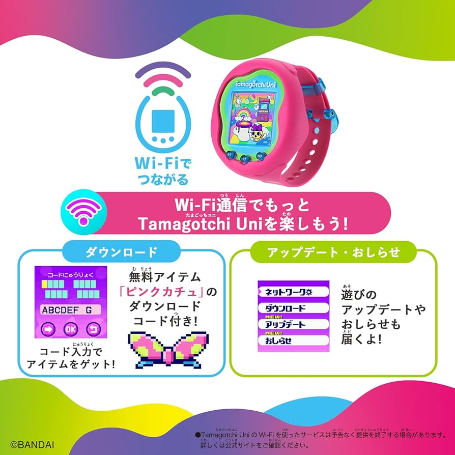 Amazon | バンダイ(BANDAI) Tamagotchi Uni Pink 対象年齢 6才以上