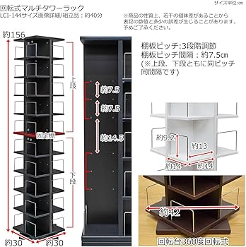 Amazon.co.jp: 大容量回転式マルチタワーラックCD・DVD収納 ホワイト