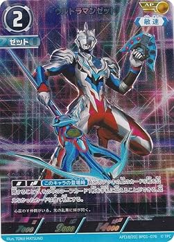 Amazon.co.jp: 【パラレル・[18/20]】ウルトラマンカードゲーム BP01