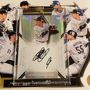 Amazon.co.jp: 5枚限定 bbm glory neo 柳田 悠岐 直筆サイン