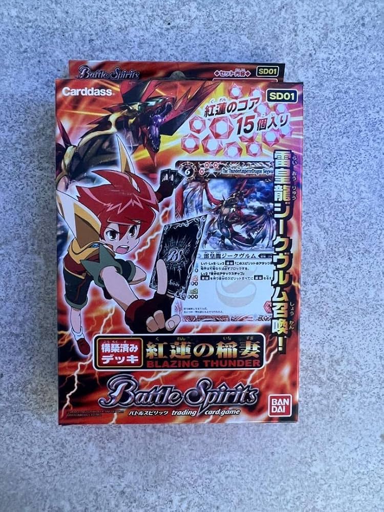 Amazon.co.jp: バトスピ 紅蓮の稲妻 香港版 海外版 品 バトル