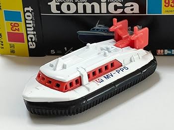 Amazon.co.jp: 黒箱トミカ 93 三井造船ホバークラフトMV-PP5 日本製