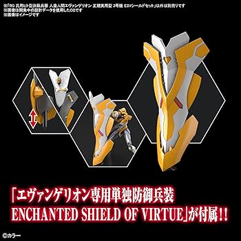 Amazon.com: Bandai Hobby - Neon Genesis Evangelion - Evangelion