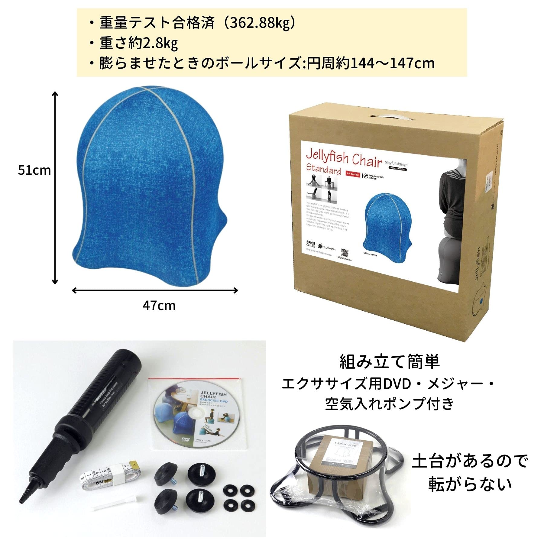 Amazon.co.jp: SPICE OF LIFE(スパイス) 転がらない バランスボール