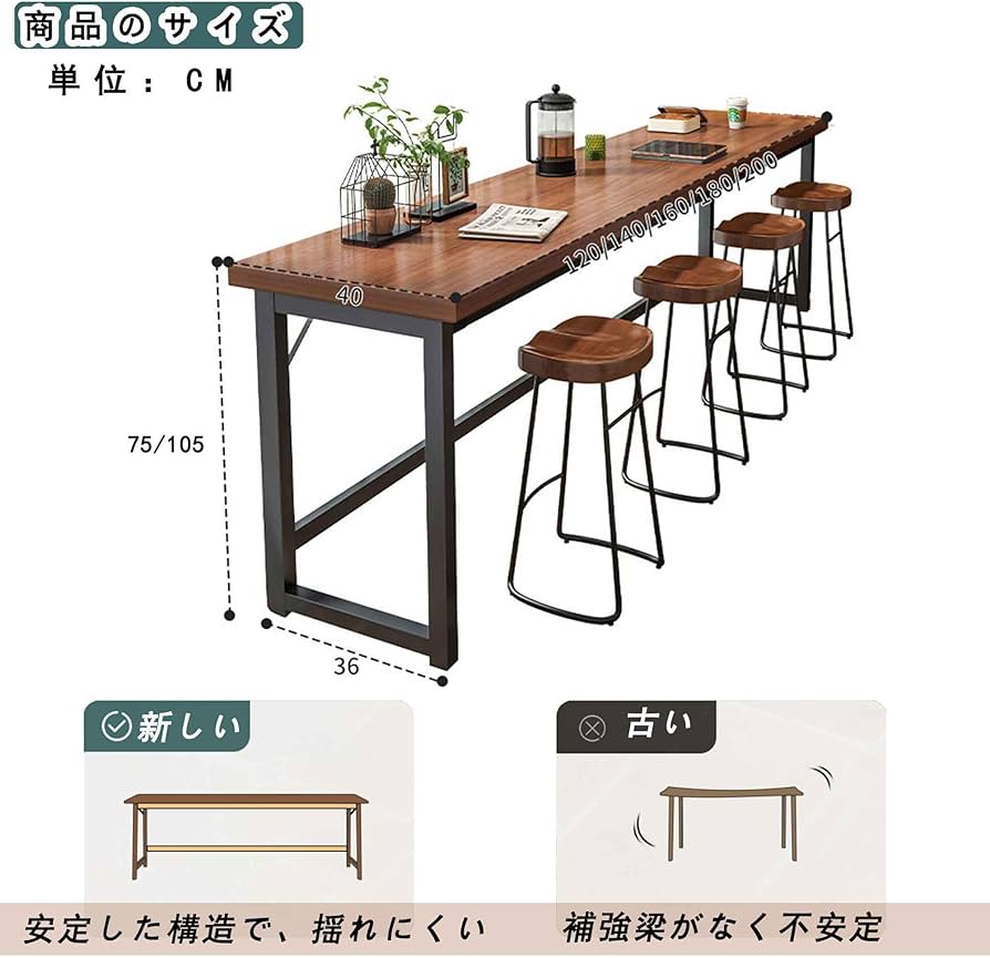 Amazon｜Stujhkl カウンター&ハイテーブル - 高さ200cm お洒落