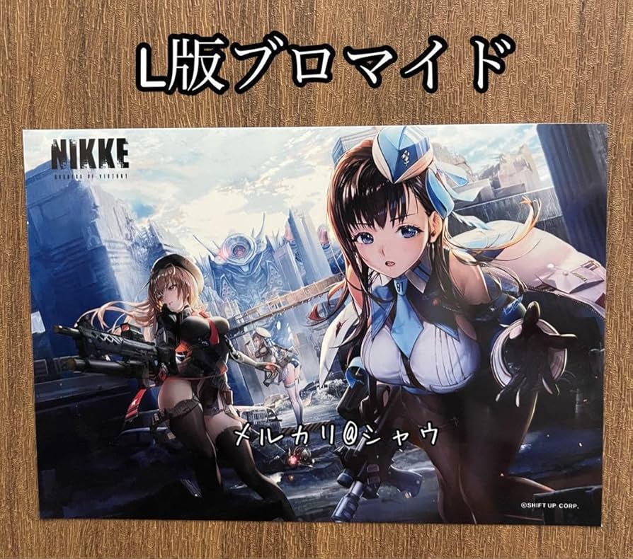 Amazon.co.jp: マリアン ラピ ネオン 勝利NIKKE ニ ケ バニー : おもちゃ