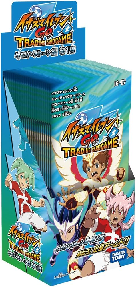 Amazon.co.jp: イナズマイレブンGO IG-07 TCG クロノ・ストーン編 拡張